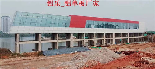 雙塔戶外幕墻鋁單板來(lái)圖加工制作 鋁樂(lè)建材在有色金屬壓延加工中的專業(yè)優(yōu)勢(shì)