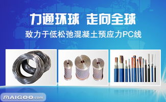 力通品牌 專注金屬制品研發(fā)，鑄就卓越品質(zhì)